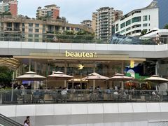 -BeauTea水仙(coco park店)