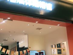 -海马体照相馆(重庆爱琴海购物公园店)