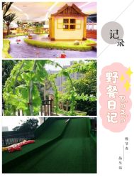 -可可天空农场(中大店)