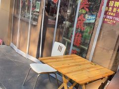 -小辫子羊肉面馆(周东店)