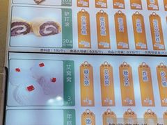 -清真·白记年糕(牛街北口店)