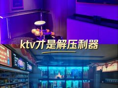 -开乐迪KTV(石桥店)