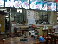 大堂-牛庄高晓山馅饼(铁西店)