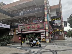 -景瑞生活广场