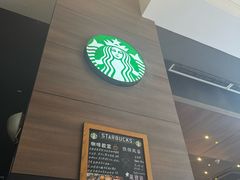 -星巴克(西藏路店)