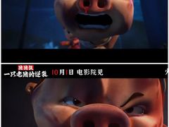 -万达影城(惠济万达广场IMAX店)