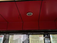 门面-百年德园(侯家塘店)