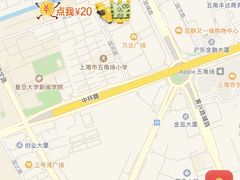 -喜茶(上海五角场万达店)