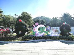 -云溪植物园