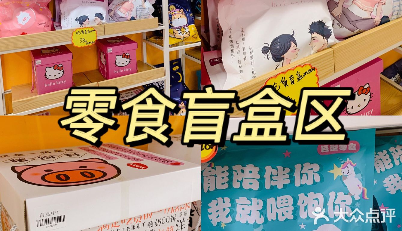 周末宅家攻略 : 广州最全的韩国超市🔥🔥