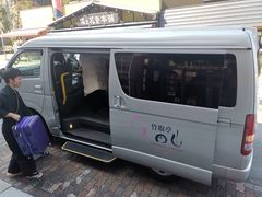 -有马温泉 竹取亭円山温泉旅馆