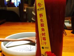 -云海肴·汽锅鸡·云南菜(天津国金汇店)