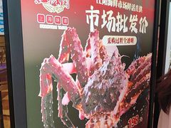 -红城阁·上海味道(四平路店)