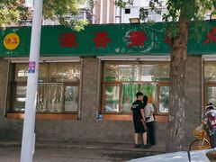 -源香斋糕点(天津店)