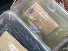 -固海糕团店