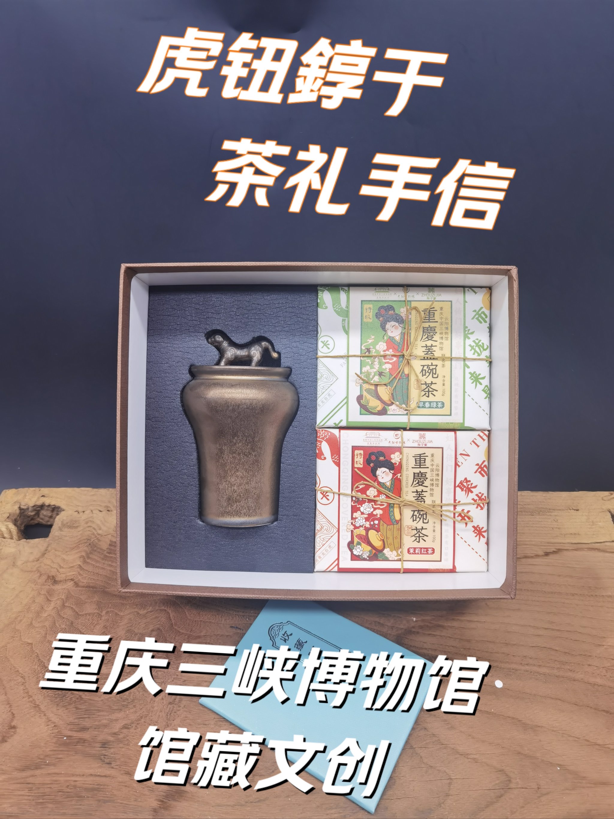 「太上渝礼堂