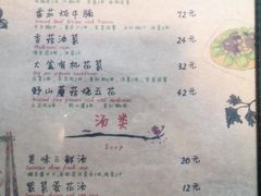 三鲜汤-卧龙堡客栈·中餐厅(古北水镇店)