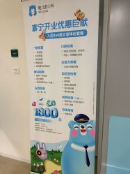 点击看大图 -唯儿诺儿童医院·儿科·眼科·口腔(长宁江苏路店)