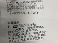-浙江大学医学院附属口腔医院湖滨（延安）院区