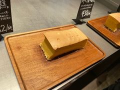 -满满元气和田大枣糕·蛋糕(朝阳大悦城店)