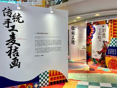 -大连凯丹广场