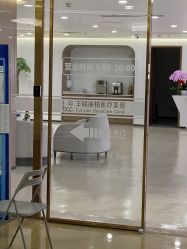 -丰联丽格医疗美容·联合丽格眼整形中心