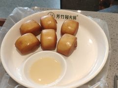 -芳竹园火锅(塘沽金街店)