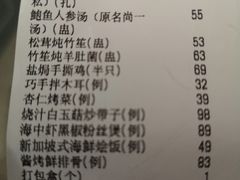 -尚一汤·粤菜海鲜(环球港店)