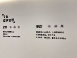 -医方嘉明医疗美容