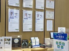 -优复医疗·骨科康复UP Clinic(陆家嘴院区)