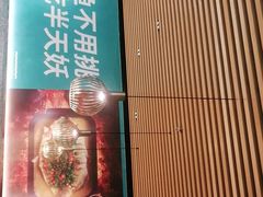 -半天妖烤鱼(万达广场店)