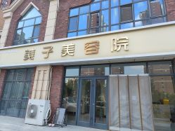 -美子美容院