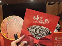 -虹桥艺术中心