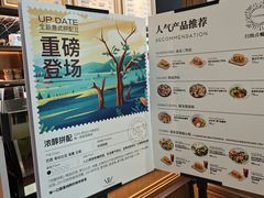 -THE WOODS 简餐 (国贸商城店)