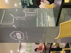 -糖匠(垂虹路店)