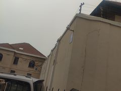 -青岛德国监狱旧址博物馆