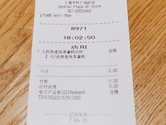 -星巴克臻选(上海中环广场2F店)