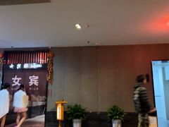 -明月山天沐温泉度假村