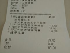 android_upload_pic-必胜客(阿罗海店)