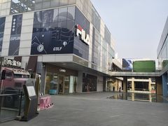 -首创奥特莱斯(北京店)