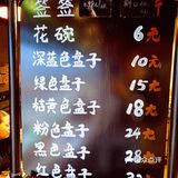 [胜利]冬天，没有什么困难[胜利]，是串串香解决不了的！[胜利]