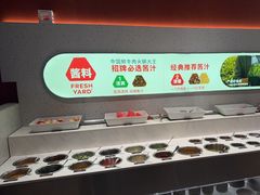 -左庭右院鲜牛肉火锅(新梅广场店)