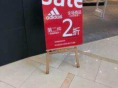 -adidas(印象城购物中心店)