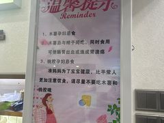 -张飞木薯羹(金鱼巷店)