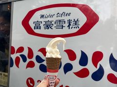 -富豪雪糕车流动点(尖沙咀)