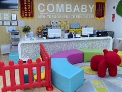 -新爱婴早教·托班·幼小衔接(彭浦临汾店)