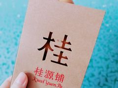 -桂桂茶(万嘉广场店)