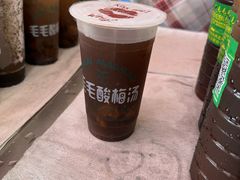 -王中王刨冰