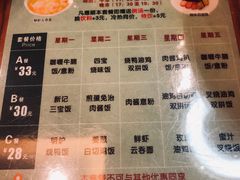 菜单-香港新记茶餐厅(湖墅南路店)