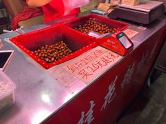 -高记福桂桂花糖炒栗(鼓楼店)